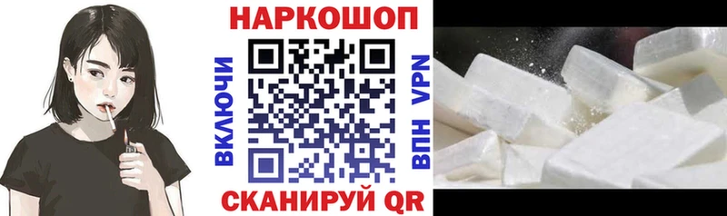 Магазины продажи наркотиков Цивильск Амфетамин  МЕФ  Канабис 