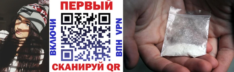 Амфетамин Розовый Цивильск