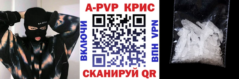 hydra ссылки  наркотики  Цивильск  Alpha-PVP СК 