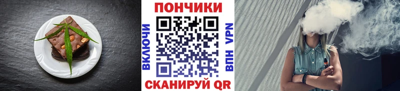 сколько стоит  Цивильск  Печенье с ТГК конопля 
