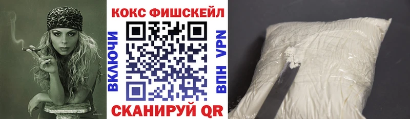 мега как войти  Цивильск  Cocaine 98% 