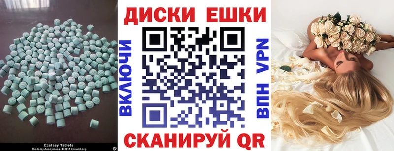 ЭКСТАЗИ 280 MDMA Цивильск