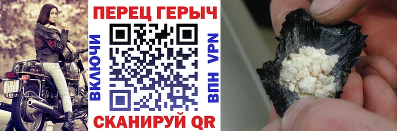 купить наркоту  Цивильск  ГЕРОИН Афган 