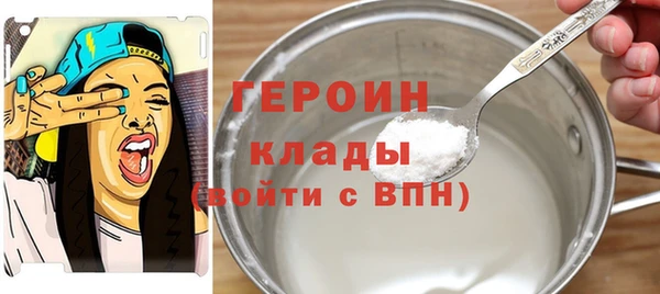 соль ск Аркадак