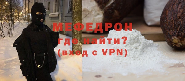 мефедрон VHQ Арсеньев