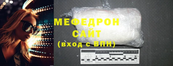 соль ск Аркадак