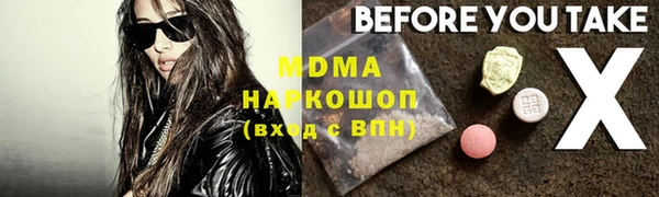 соль ск Аркадак