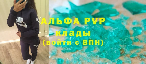 мефедрон VHQ Арсеньев