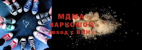 мефедрон VHQ Арсеньев