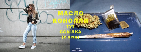 соль ск Армянск