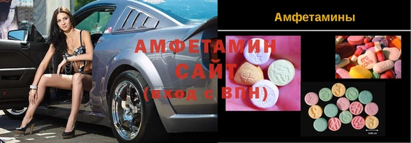 соль ск Аркадак