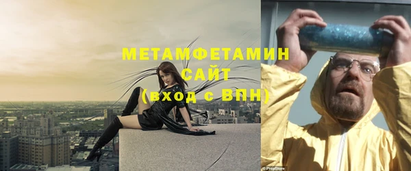 мефедрон VHQ Арсеньев