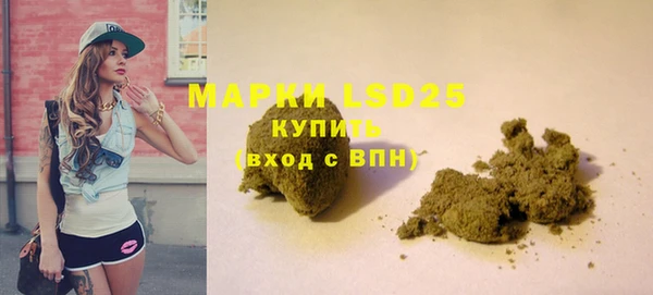 соль ск Армянск