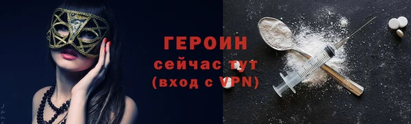 соль ск Армянск