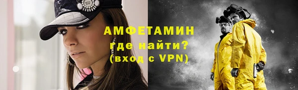мефедрон VHQ Арсеньев