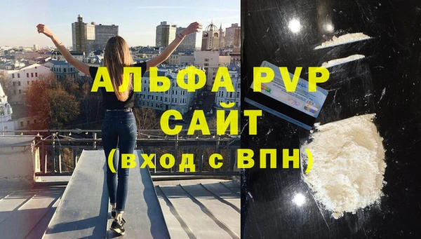 мефедрон VHQ Арсеньев