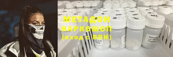 мефедрон VHQ Арсеньев