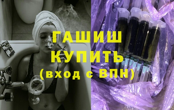 соль ск Армянск