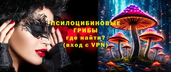 мефедрон VHQ Арсеньев