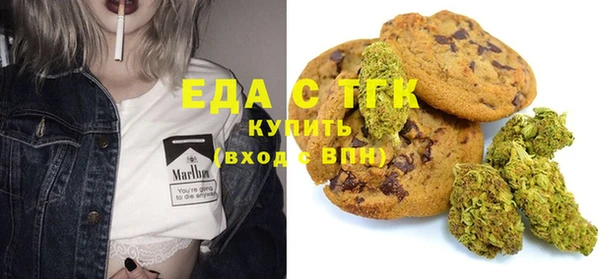 соль ск Аркадак