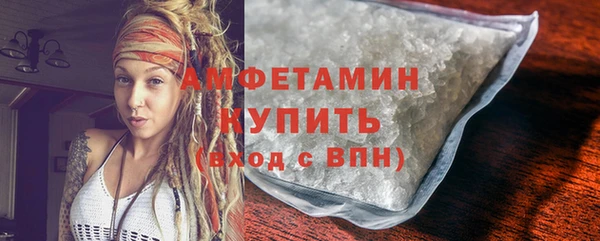 соль ск Армянск