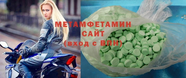 мефедрон VHQ Арсеньев
