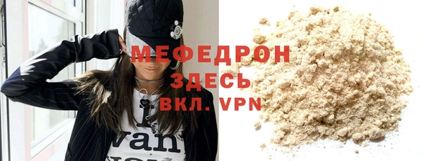 мефедрон VHQ Арсеньев