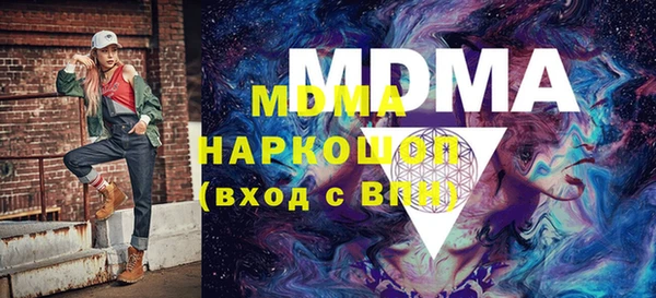 соль ск Аркадак