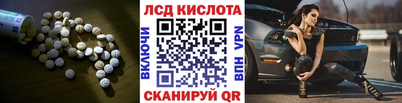 ЛСД экстази ecstasy  наркота  Цивильск 