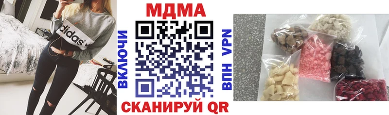 MDMA VHQ где найти Цивильск