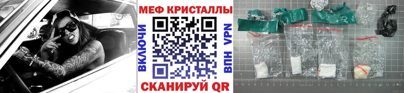 закладки Цивильск МЕФ VHQ