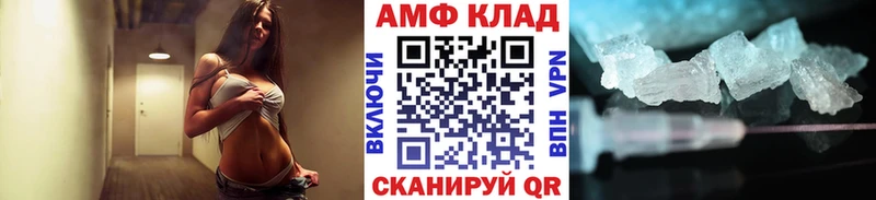 blacksprut как зайти  Цивильск  Метамфетамин кристалл 