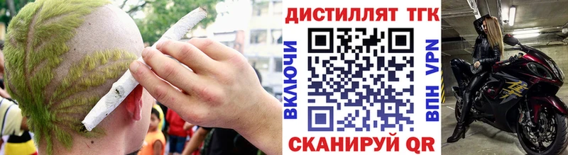 купить наркоту  Цивильск  даркнет формула  ТГК THC oil 
